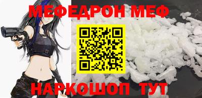 бошки Новокубанск