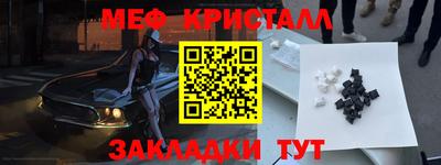 MDMA Premium VHQ Новозыбков