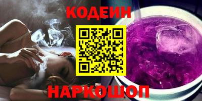 винт Наро-Фоминск