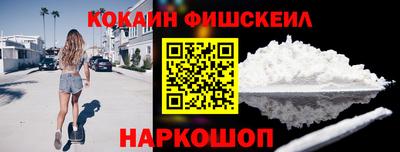 винт Наро-Фоминск