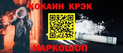 винт Наро-Фоминск