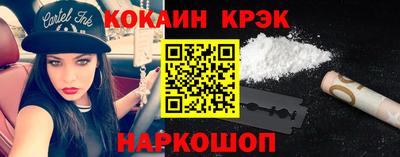 марки lsd Нарткала