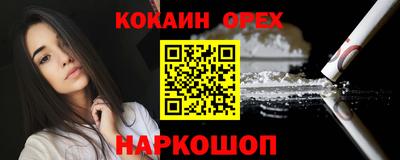 мефедрон мука Новодвинск