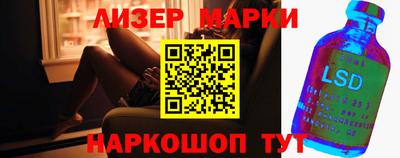 винт Наро-Фоминск