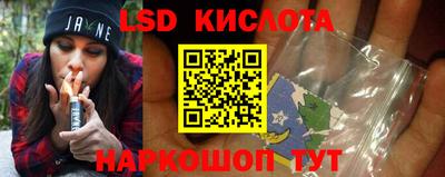 винт Наро-Фоминск
