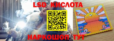 марки lsd Нарткала