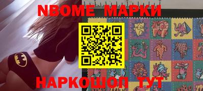 марки lsd Нарткала