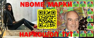 марки lsd Нарткала