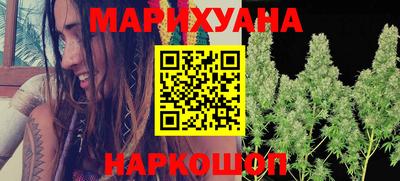 винт Наро-Фоминск