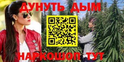 винт Наро-Фоминск
