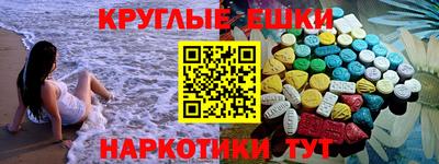 марки lsd Нарткала