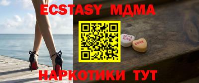 MDMA Нальчик
