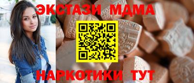 бошки Новокубанск