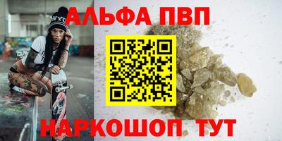 мефедрон мука Новодвинск
