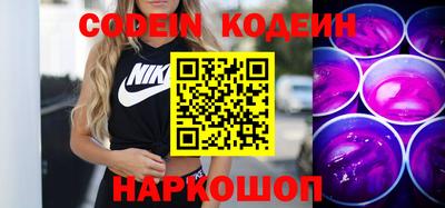 винт Наро-Фоминск