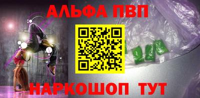 винт Наро-Фоминск