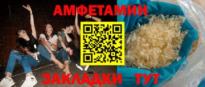 винт Наро-Фоминск