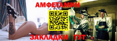 винт Наро-Фоминск