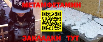 мефедрон мука Новодвинск
