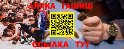 винт Наро-Фоминск