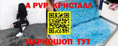 винт Наро-Фоминск