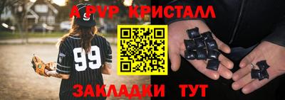 винт Наро-Фоминск