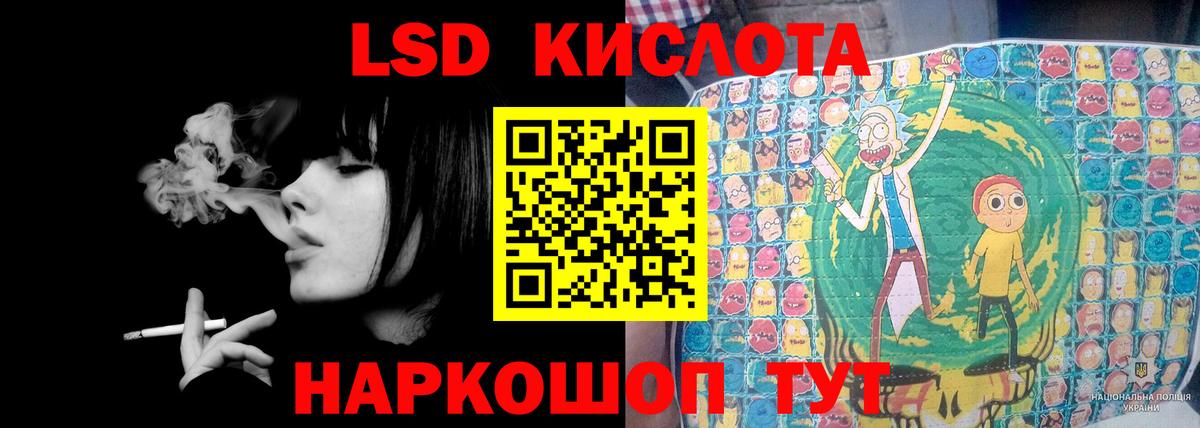 LSD-25 экстази кислота Пушкино