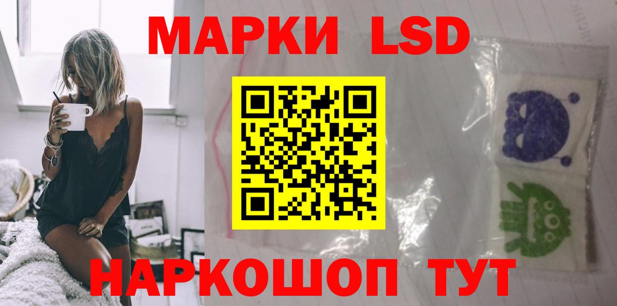 МЕФ   Cocaine  Пушкино  A-PVP СК кристаллы  Меф МЯУ МЯУ  ГАШИШ  Канабис  Вход с VPN  NBOMe 