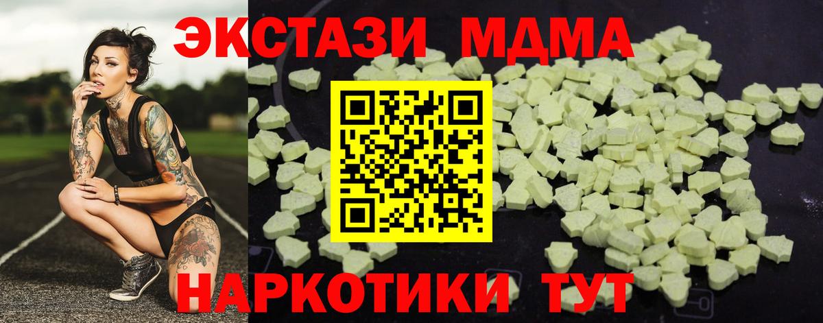Cocaine Пушкино
