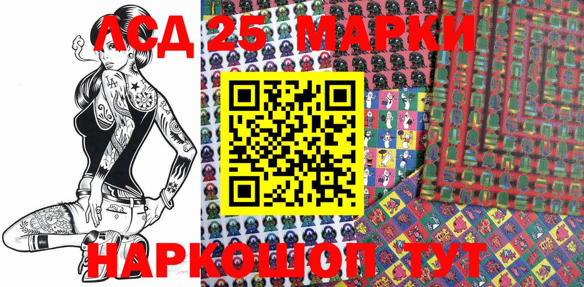 купить наркотики сайты  Марки 25I-NBOMe 1,5мг  Пушкино  Вход с VPN  Марки 25I-NBOMe 1,5мг 