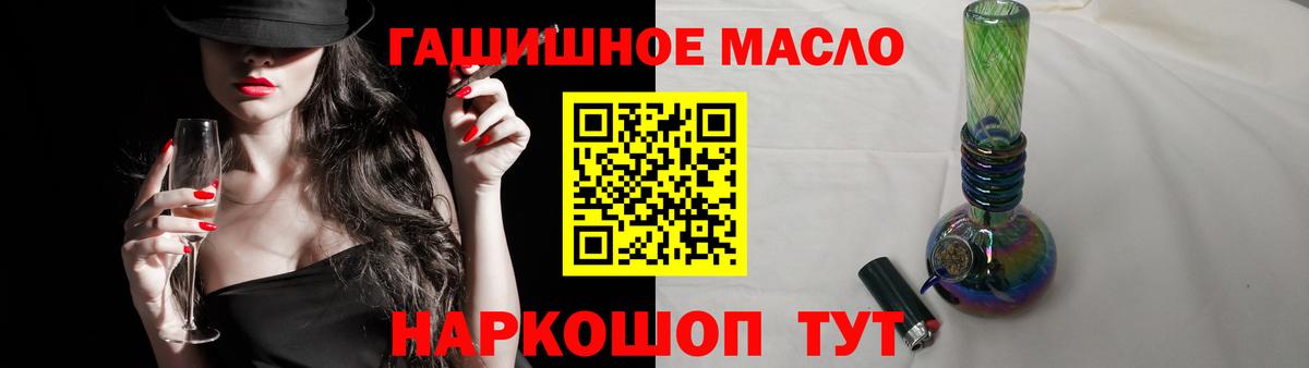 Дистиллят ТГК жижа Пушкино